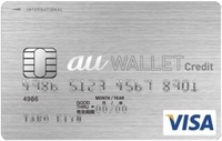 Au Wallet クレジットカードについてこの間auで機種変更と名義 お金にまつわるお悩みなら 教えて お金の先生 Yahoo ファイナンス