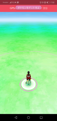 ポケモンgoは家の中歩くだけでもカウントされる 階段昇り降りしたり 画面 Yahoo 知恵袋