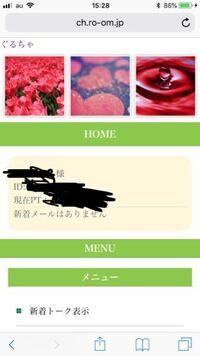 Lineのぐるちゃの通知が嫌いな人について クラスや部活のぐるちゃとか Yahoo 知恵袋