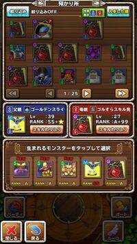 Dqmテリーのワンダーランド3ds教えてください テリワンはゲームボー Yahoo 知恵袋