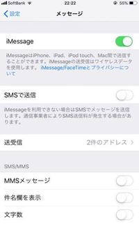 Iphoneでアイコンをまとめてしまったんですがバラバラにす Yahoo 知恵袋