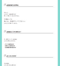 ライブドアブログでtop画像を変更したいのですが ライブドアブロ Yahoo 知恵袋