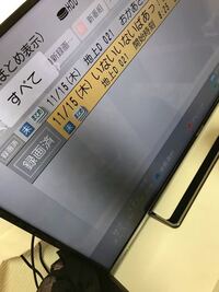 液晶テレビが一部黒くなってしまったのですが、これは修理出さないと