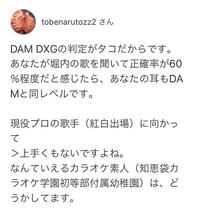 プロ歌手 や 紅白出場 という肩書きで歌が上手いと判断するのはおかし Yahoo 知恵袋