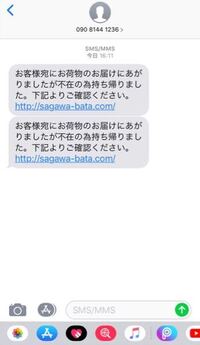 佐川急便怖すぎます 再配達お願いするのも怖いです 以前次の日に指定した Yahoo 知恵袋