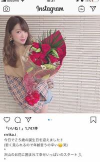 モデルの伊藤りかさん モデルの伊藤りかさんが 若く見られ Yahoo 知恵袋