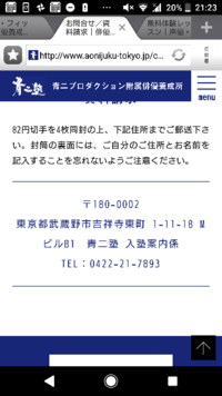 青二塾って入るにはレベル高いんですよね 声優事務所の養成所に入るという Yahoo 知恵袋