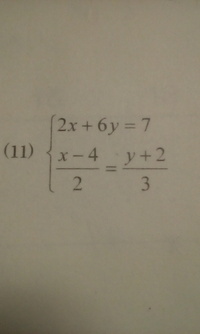 連立方程式の分数の回答お願いします こうだと思います 矢印の Yahoo 知恵袋