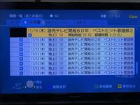 うちには かれこれ6年以上使っているテレビがあるのですが 最 Yahoo 知恵袋