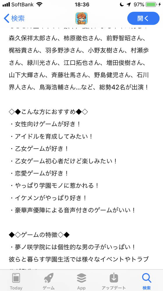 メルカリ値上げについて先日出品したものがたくさんいいねがついたの