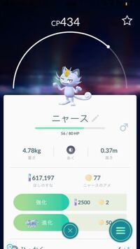 ポケモンそだてやさん そだてやさんにポケモンを預けるとたまごが出来 Yahoo 知恵袋