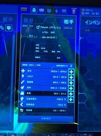 Ps4のarkについて質問です プテラノドンに乗ったとき生き物を掴むボタ Yahoo 知恵袋