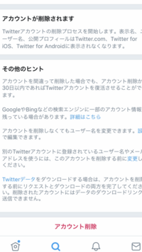 暇さえあるとtwitterを開いてしまいます 私の場合 Twitterを開 Yahoo 知恵袋