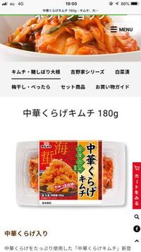 スーパーに売られている 中華くらげ は 本当にくらげですか いくら Yahoo 知恵袋