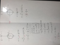 高校数学 楕円の面積 中心が原点ではない 楕円の面積の求め方 Yahoo 知恵袋