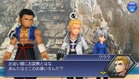 Ff8でセントラ遺跡 1度入ってオーディン倒す前に出るとお叱りを受けま Yahoo 知恵袋