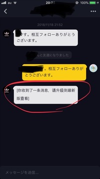 ティックトックのおすすめに出てきたんですけどかっこいいですね Yahoo 知恵袋