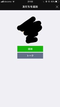 1対1でlineをして ふと相手のトークをみたら メンバーがいません に Yahoo 知恵袋