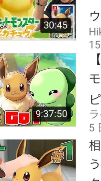 Youtuberのライバロリさんのこの画像の緑のやつはなんかのポケモン Yahoo 知恵袋