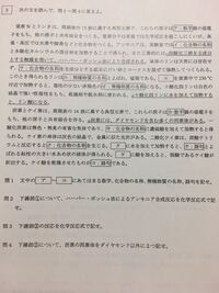 大学で1000字 1200字程度のレポートの宿題が出たら どれくらい Yahoo 知恵袋