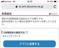 Docomoのdメニューアイコンを消してしまったのですが サファリか Yahoo 知恵袋