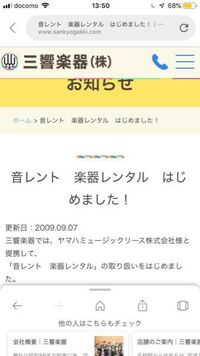 女で 響 ひびき って名前はどう思いますかs 息子のお友達 Yahoo 知恵袋