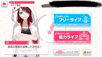 バンドリ ガルパの交換ツイを出した所 キャラレートも考えた方が Yahoo 知恵袋