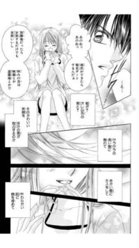 この漫画ってなんていうやつですか 多分青木琴美作 僕は妹に恋をす Yahoo 知恵袋