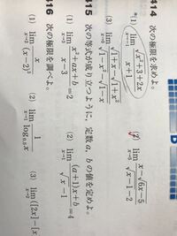 左側が火偏 右側上にが日 右側下が立という漢字なんですが何と読むのでしょう Yahoo 知恵袋