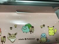 ミスドのポケモンとのコラボで イラストを描いているイラストレーターさんが分かる Yahoo 知恵袋