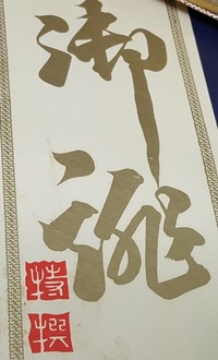 お手数 この読み方は おてすう おてかず のどちらが正しいの Yahoo 知恵袋