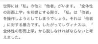 高校1年です 広告の形而上学 という現代文の作中にて 貨幣とは Yahoo 知恵袋