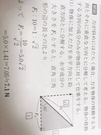 2分のルート2はルート2分の1と出すにはどうすればいいのですか ルート2 Yahoo 知恵袋