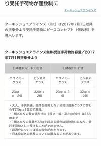 ドイツへの食品の持ち込みについて質問です 3月にドイツでホ Yahoo 知恵袋