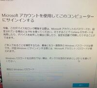 Windowsxpのパスワードを 忘れてしまい ロックが かかってしまい解除 Yahoo 知恵袋