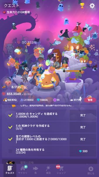 アビスリウムを最近始めたばかりの初心者です^^* - まだ、エ 