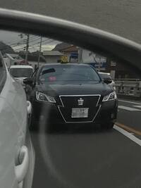 今日前を走ってる車のナンバーを見たら ４２５６でした いわゆる Yahoo 知恵袋