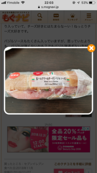 コンビニの ブリトー が大好きです 駅近のセブンイレブンを利用することが圧倒 Yahoo 知恵袋