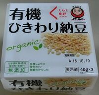 離乳食のサイトに 納豆を茹でる とあったのですが １歳の子供に納豆をそ Yahoo 知恵袋