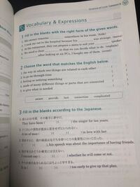 ランドマーク2のレッスン6の問題です Ifを使わない仮定法なのですが Yahoo 知恵袋