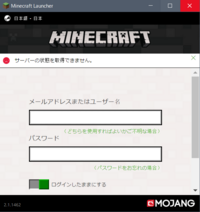 マインクラフトのserver Jarが開けないつい最近になって Mine Yahoo 知恵袋