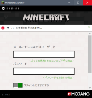 Minecraftlauncherで サーバーの状態を取得できません Yahoo 知恵袋