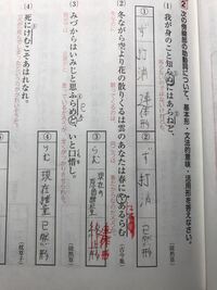 古典の沙石集の歌ゆえに命を失ふ事の最後の品詞分解について ともに Yahoo 知恵袋