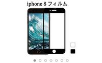 このiphoneのフィルムの 上にある2個の穴ってなんなんですか Yahoo 知恵袋