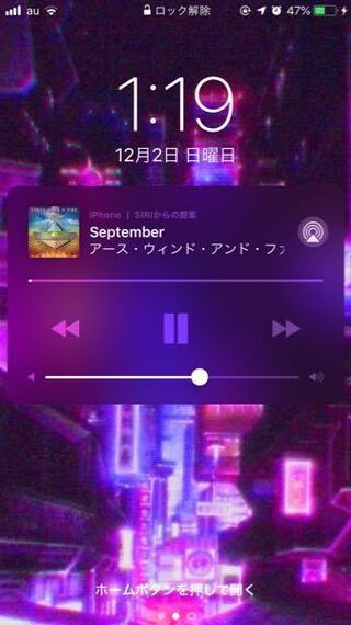 さっきからロック画面にsiriからの提案で音楽ウィジェットが Yahoo 知恵袋