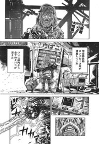 この漫画の質問ですこの漫画はホラー漫画のようですが見た感じ週刊誌に連載 Yahoo 知恵袋