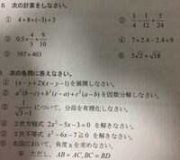 数学オリンピックは何年生レベルの問題があるのでしょうか もちろん難しい Yahoo 知恵袋