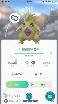 ポケモンgo このバンギラスの ゲージ技をどうするべき Yahoo 知恵袋