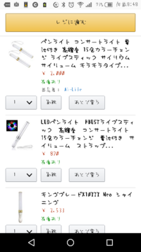 キングブレードの全種類の電池って単三電池ですか それとライブ Yahoo 知恵袋