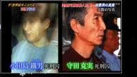 栃木リンチ殺人事件の被疑者3人の現状について私は元警視庁警察官です ボクシ Yahoo 知恵袋